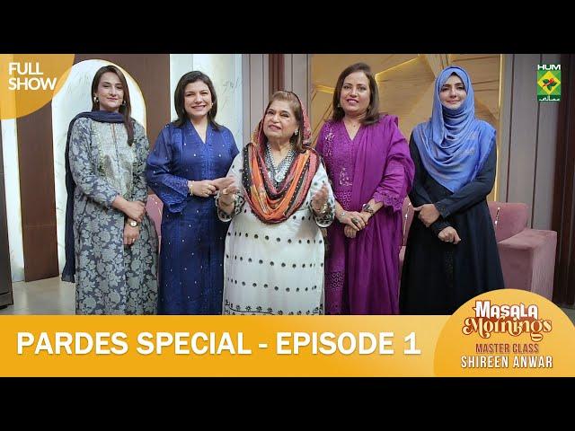 Chicken Tikka Shami Kebabs | Shireen Anwar | Masala Mornings | Master Class | 9 Sept 24 | MasalaTV