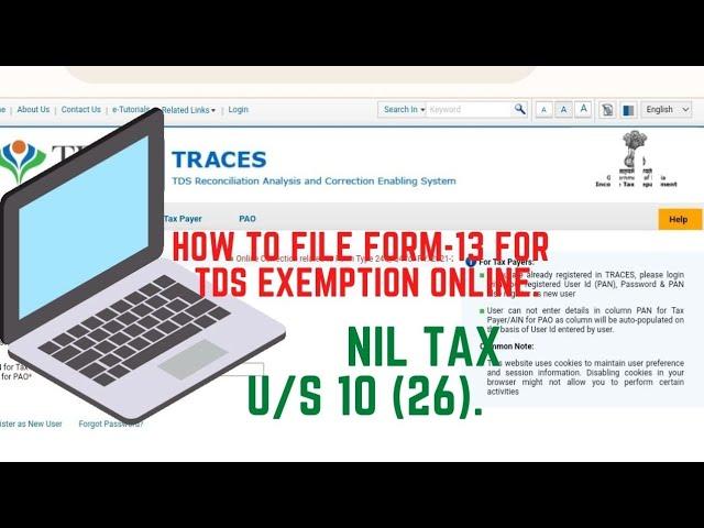 Form 13 online submission for Nil TDS. TDS Exemption Certificate 197