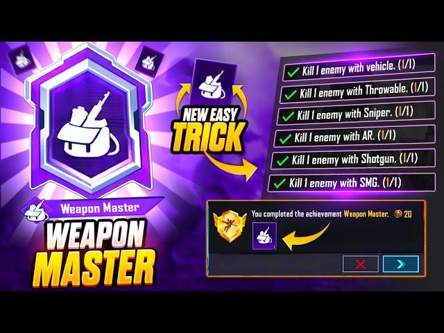 How to Complete Weapon Master in Bgmi Easily | Get Weapon Master Title in PUBG | Weapon Master