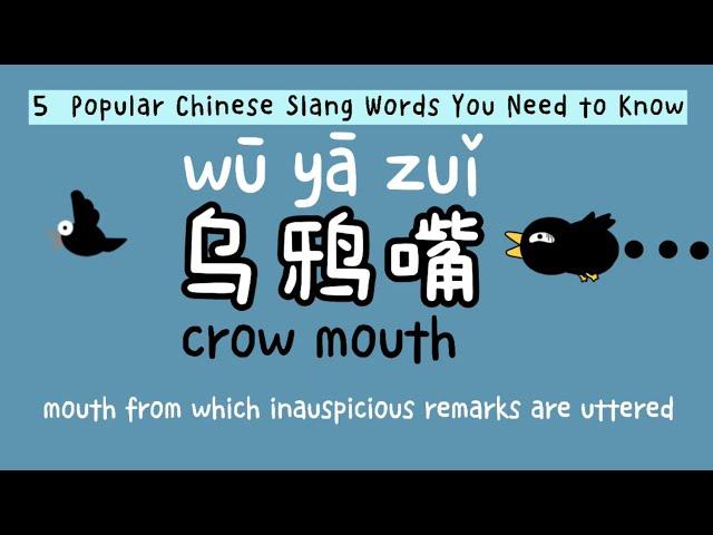 5  Popular Chinese Slang Words You Need to Know