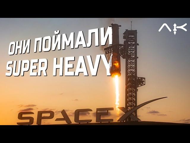 ЛУЧШИЙ МОМЕНТ с 5-го полета Starship компании SpaceX