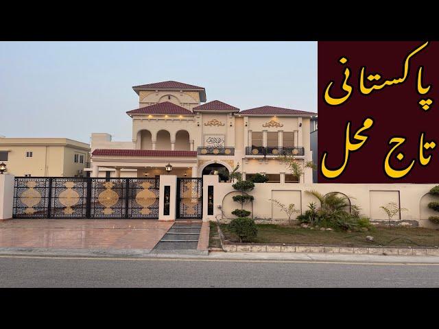 Pakistani Taj Mahal In Very Low Budget 1 Kanal Spanish House For Sale In Citi Housing Jhelum