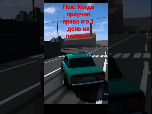 GTA МЕМ #shorts #гта #гта5 #гта5рп #gta #gta5 #gtav #мем #мемы #memes #смехдослез #ржака #жиза #рек