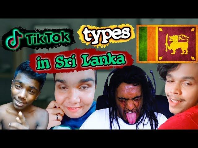 ලංකාවේ TikTok කරන මිනිස් වර්ග - Pie FM