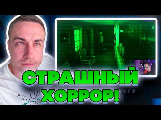 СТРАШНЫЙ ХОРРОР! ДМИТРИЙ ЛИКС ИГРАЕТ В НОВЫЙ FEARS TO FATHOM НА СТРИМЕ!