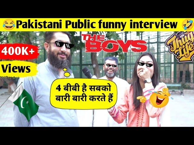 Pakistani funny interview Ultimate Pakistani funny video   Pakistani Public Funny Thuglife 
