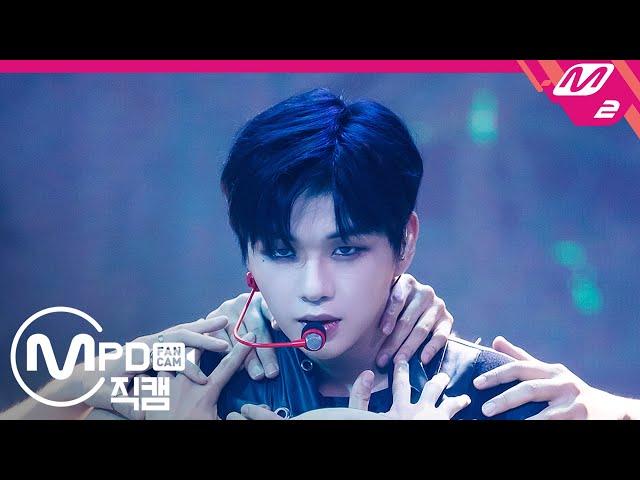 [MPD직캠] 강다니엘 직캠 4K '깨워(Who U Are)' (KANGDANIEL FanCam) | @MCOUNTDOWN_2020.8.6