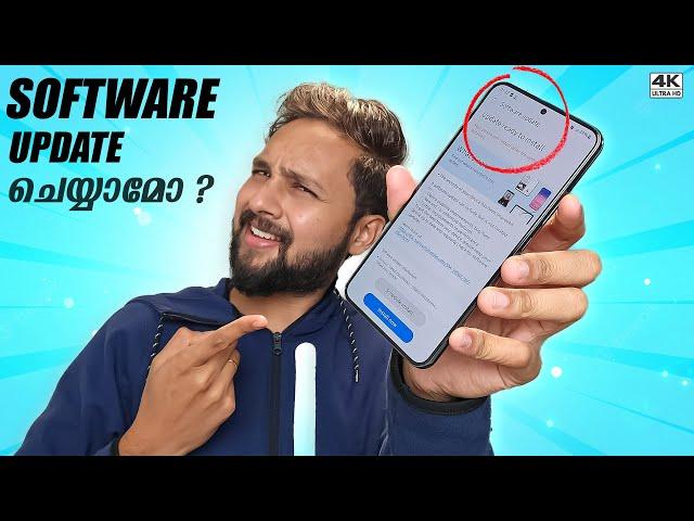 Watch This Before ചാടിക്കേറി Doing Software Update ️!