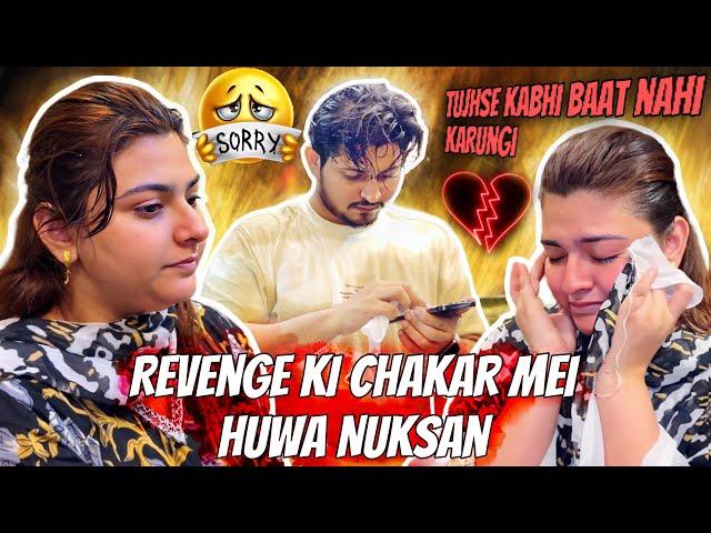 Badla No.1| Revenge Ki Chakar Mei Huwa Nuksan| Nausheen Ko Aya Rona| Sufiyan And Nida️