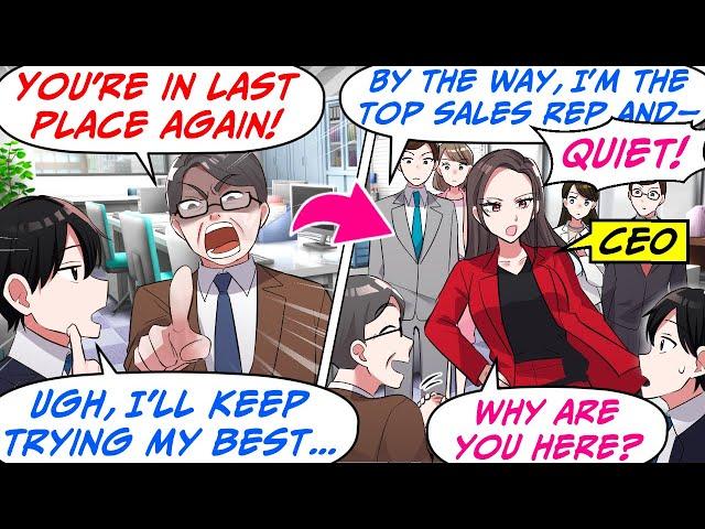 I'm Pretending to Be a Useless Employee! But Then the CEO Drops By Unexpectedly…[RomCom Manga Dub]