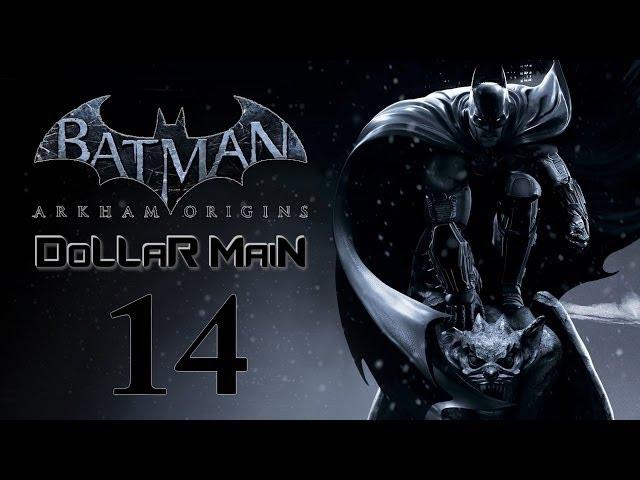 Batman: Arkham Origins #14 [Босс - Медноголовка]