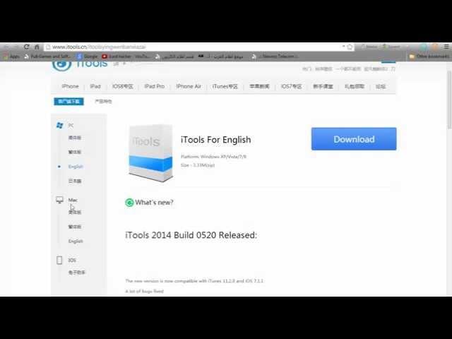 How Download free english iTools for windows and mac