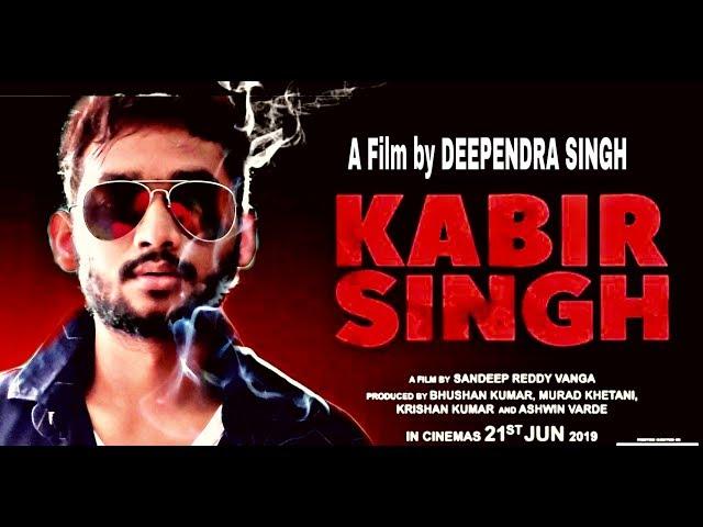 "KABIR SINGH" SPOOF BY DEEPENDRA SINGH 