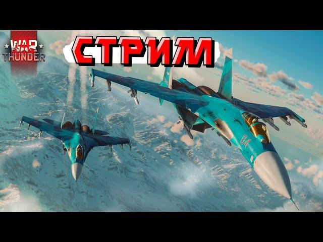 War Thunder - ЖАРА в ТУНДРЕ