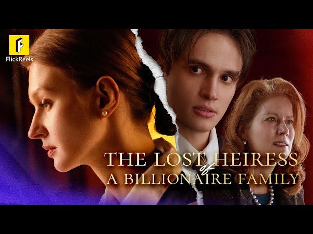 【The Lost Heiress of a Billionaire Family】#flickreels