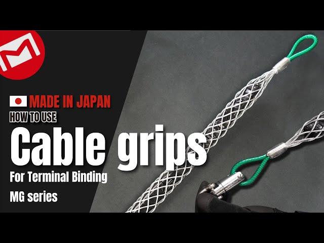 How to use Wire Cable Grip (Pulling Grip) 【MG series】| MARVEL CORPORATION