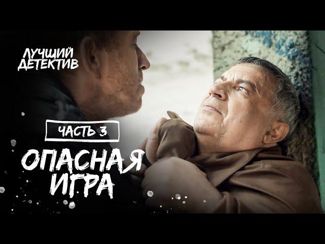 Когда до правды один вдох. Нюхач 3 сезон. Часть 3 | ЛУЧШИЙ ДЕТЕКТИВ 2024 | ФИЛЬМ 2024