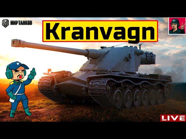  Kranvagn - КОЗЫРНАЯ ШВЕДСКАЯ "ГОЛОВКА"  Мир Танков
