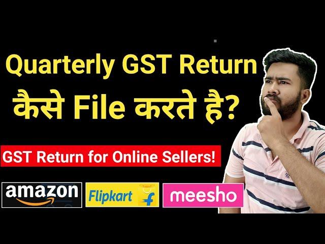 How to file Quarterly GST Return for Online Seller's | Quarterly GST Return |