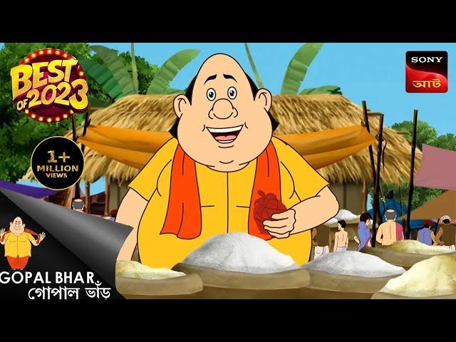 Durga Puja Special - Bhare Maa Bhabani - Gopal Bhar - Best Of 2023 - Full Episode