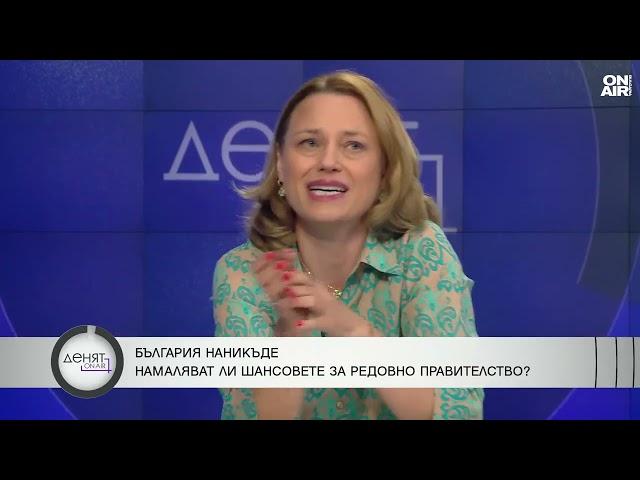 Ива Митева: Очевидно отиваме на избори, Борисов е много пораснал