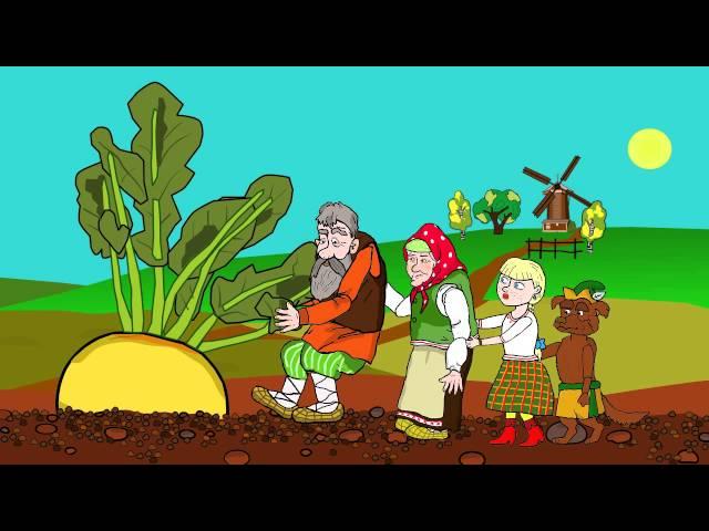 Turnip. Cartoon. Russian folk tale for the youngest children