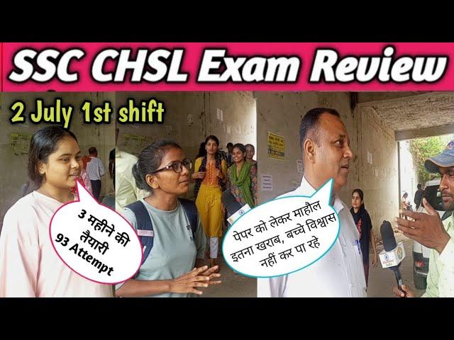 2 July 1st  shift ssc chsl exam analysis | ssc chsl exam analysis 2024 | ssc chsl exam review