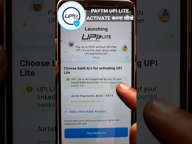 Paytm UPI Lite Activate Kaise Kare 2023 Paytm UPI Lite Activation Full Process 2023 #shorts #paytm