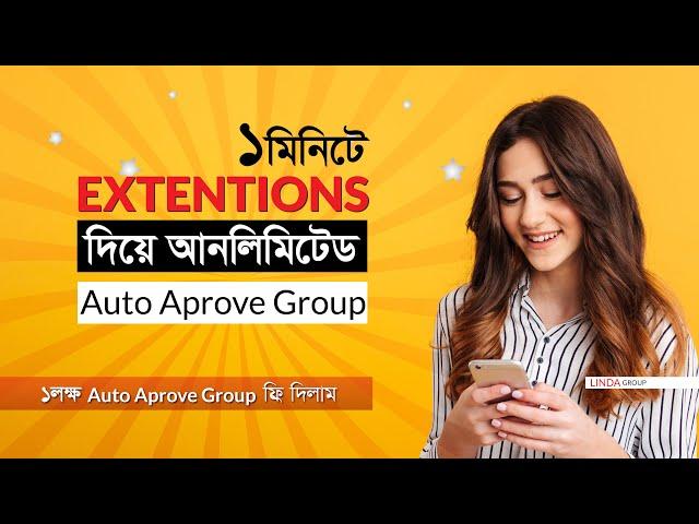 How To Find Auto Approval Facebook Groups in one click | Automatic Post Approval in Facebook Group