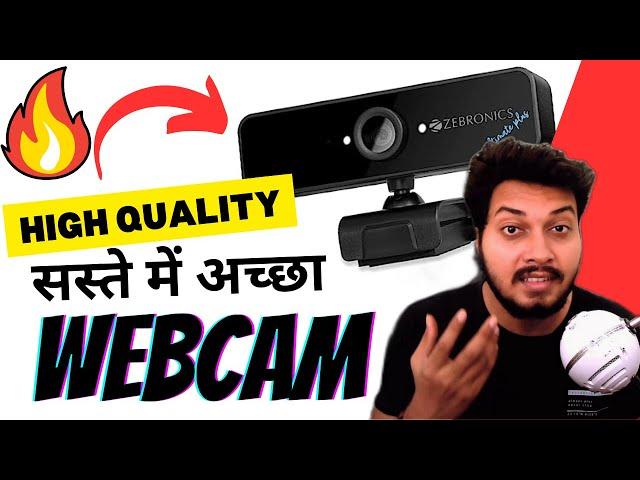 Best High Quality #cheap Webcam For PC Under 1500rs  #gaming #teaching #reels || by WannaTech