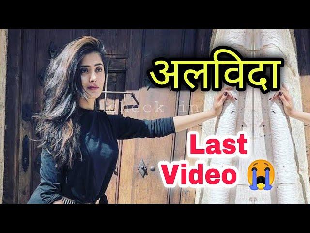 Vaishali Takkar Last Video , Bigg Boss Contestent, Colors Tv, Actress #vaishalitakkar #shorts