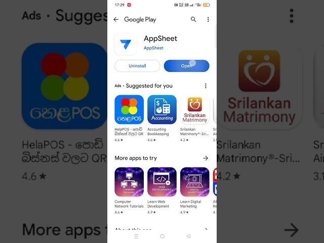 How to install AppSheet app to your mobile phone