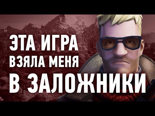 Я провел ЦЕЛЫЙ ГОД в Fortnite, и вот, что я понял