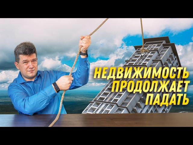 Рынок Недвижимости Калгари 2024 - ЧТО ПРОИСХОДИТ?