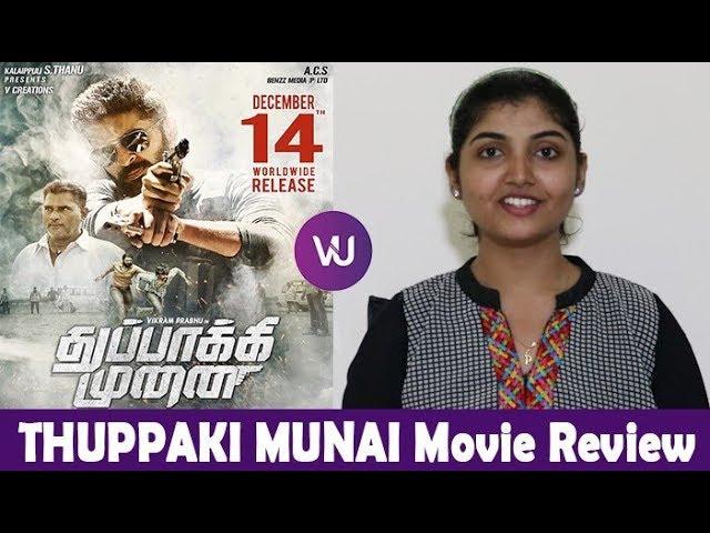 Thuppakki Munai Movie Review | Vikram Prabhu | Hansika Motwani | Dinesh Selvaraj | V4U Media