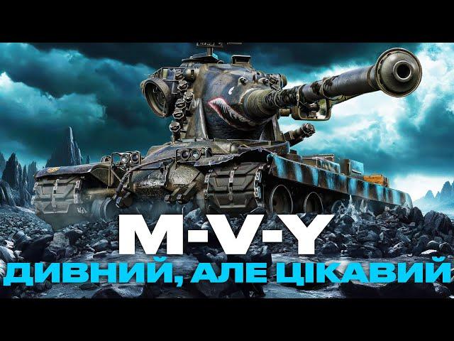 ● M-V-Y  - ГОЛОДНА АКУЛА НА ПОЛЮВАННІ, ЯК АПАРАТ? | ГРАЮ ВПЕРШЕ + ПРОКАЧКА ПОЛЬОВОЇ ● #ukraine