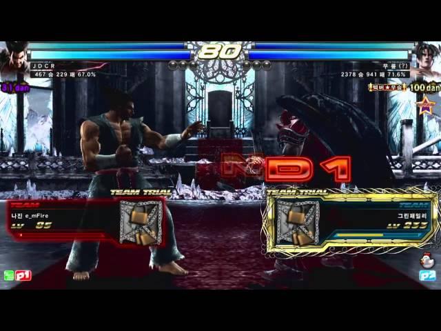 TEKKEN STRIKE - 7/7 FINAL MATCH (JDCR VS KNEE)