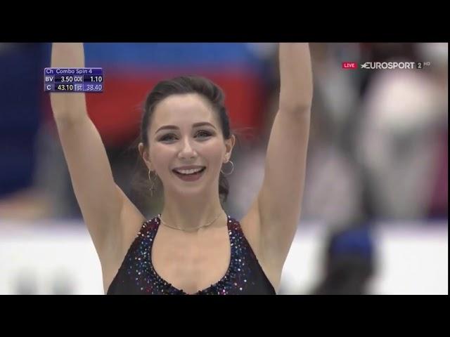 Elizaveta Tuktamysheva.NHK Trophy 2018.SP