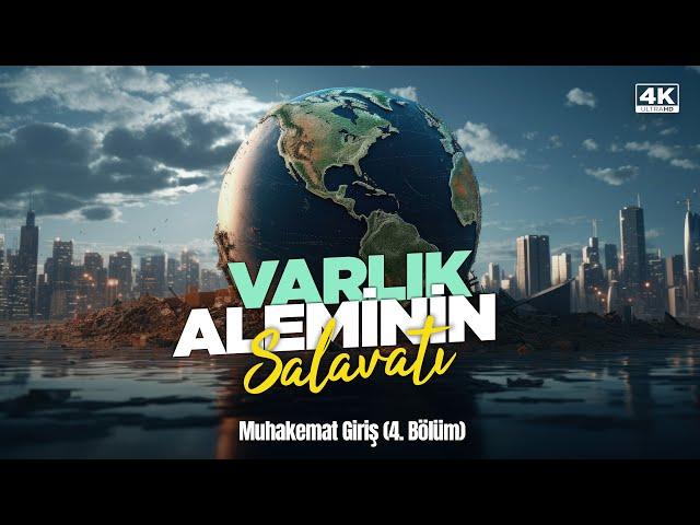 Varlık Aleminin Salavatı (Müzakereli) "Muhakemat Giriş (4. Bölüm)" / 4K