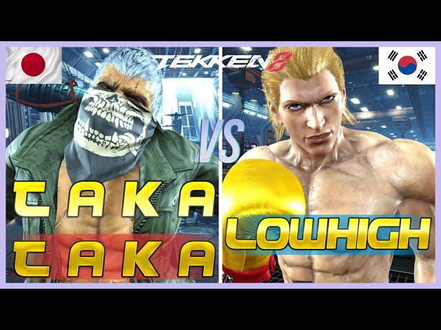 Tekken 8 ▰ TAKATAKA (Bryan) Vs LOWHIGH (Steve Fox) ▰ Ranked Matches