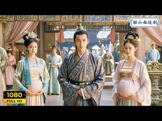 Movie 【最新電影】一天之內，太子的兩個老婆同時滑胎，罪魁禍首竟然是她！#中國電視劇 #古裝劇 #任嘉倫 #景甜