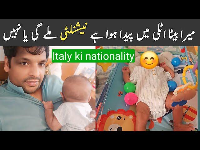 Italian nationality (citizenship) process for newborn baby | Italy ki nationality