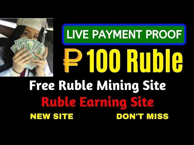 New free ruble mining site 2020 || free ruble site zero investment || fast miner Urdu/hindi