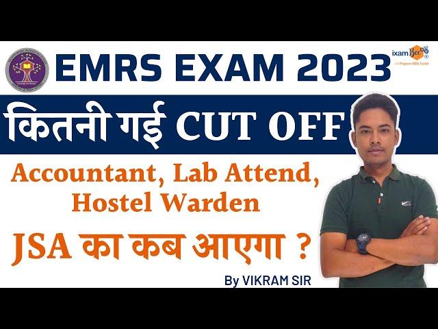 EMRS 2023 CUT OFF || Accountant, Lab Attend, Hostel Warden || By Vikram Sir