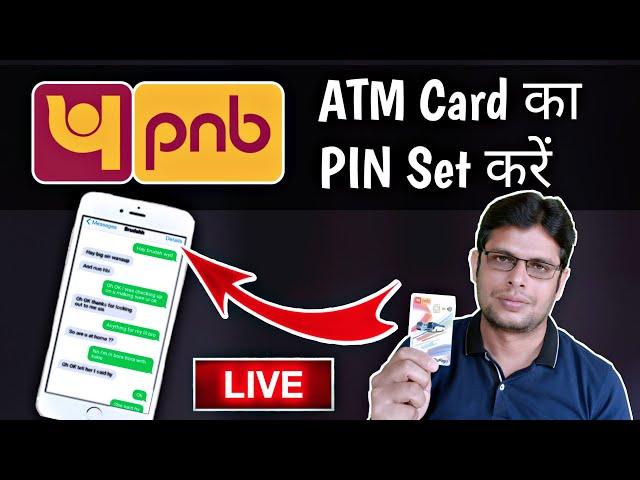 PNB ATM PIN Generate Mobile Se | PNB ATM Episode 023