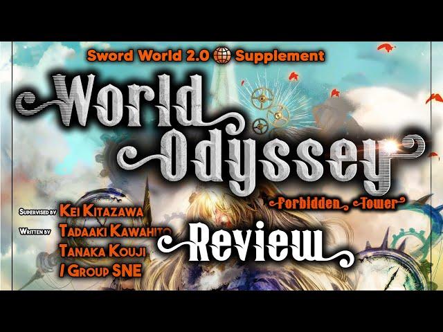 Review of World Odyssey in 2 Minutes (Sword World 2.0 Campaign Book)