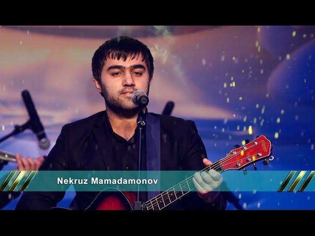 Nekruz Mamadamonov-Pashni | Некруз Мамадамонов