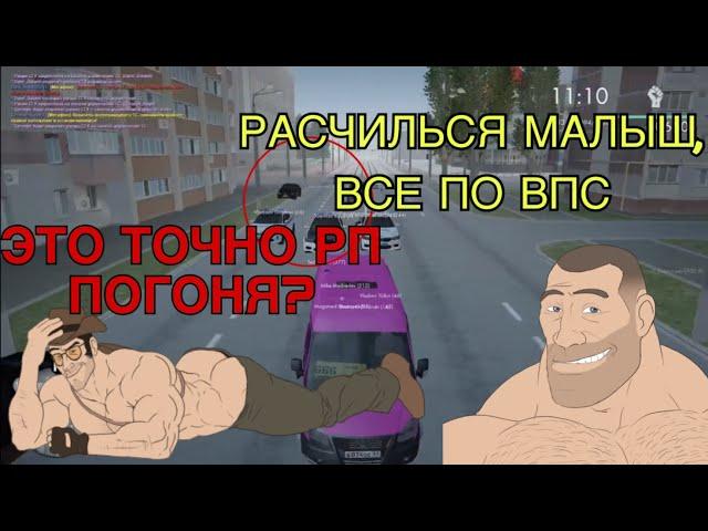 ЭТИ ПРОВИНСЕРЫ В ПОЛИЦЕЙСКИХ ТАЧКАХ ГОНЯТСЯ ЗА НАМИ! ВОЗВРАЩЕНИЕ ЛЕГЕНДАРНОЙ ОПГ САТАНА 666