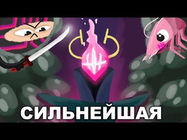 Они добавили НОВОГО босса (двух) - Dead Cells