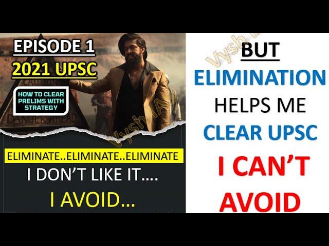 ELIMINATION TRICK FOR UPSC (1) | UPSC OPTION ELIMINATION | UPSC PRELIMS TRICKS | UPSC 2022 STRATEGY